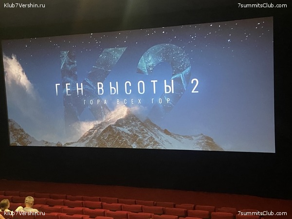 ��� ��������, ���� 4