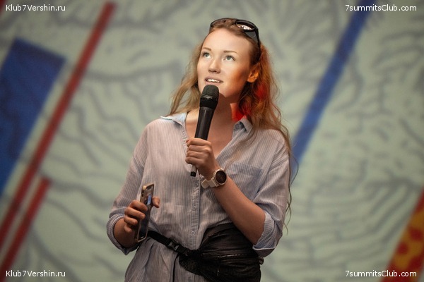 ����� ������ ������� ����� 7 ������. 25 ���� 2024 ����, ���� 54