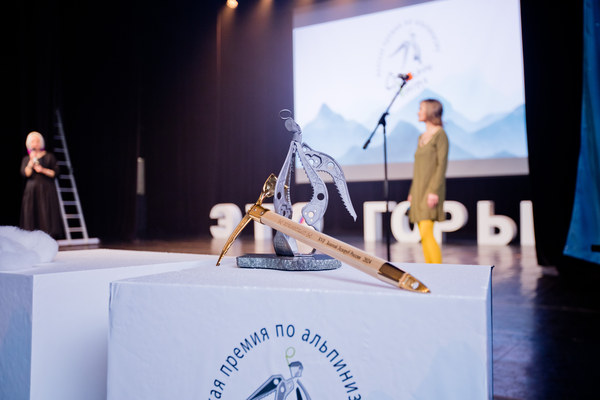 ������������� ����� ��� 2024 ���, 30 ������, ���� 34