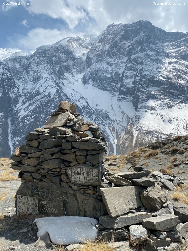 ������ ���������, ���� 55