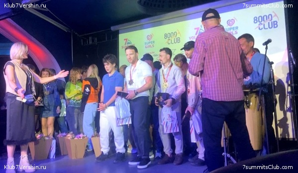 ��������� ����� 2025 After Party�. 27 ����� 2025 ����, ���� 4