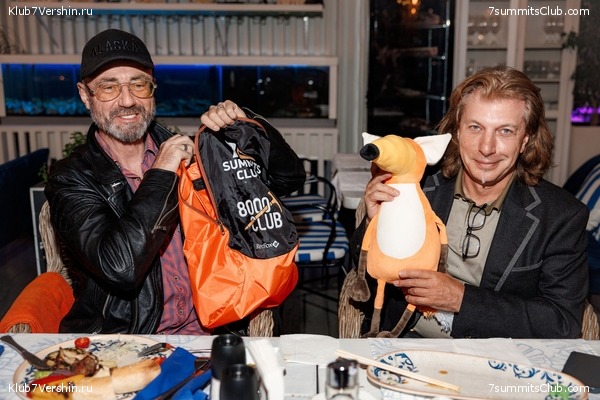 ��������� ����� 2025 After Party�. 27 ����� 2025 ����, ���� 21