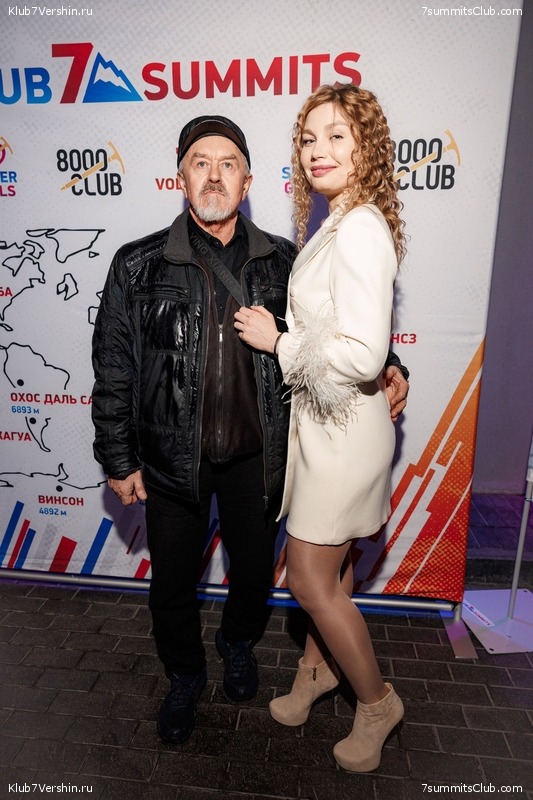 ��������� ����� 2025 After Party�. 27 ����� 2025 ����, ���� 225