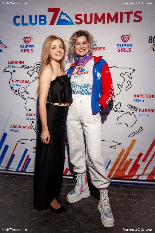 ��������� ����� 2025 After Party�. 27 ����� 2025 ����, ���� 235