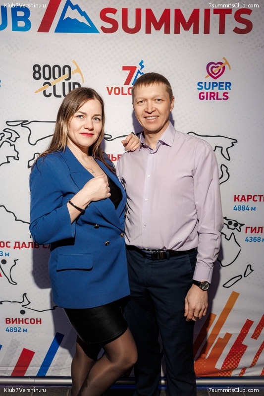   2025 After Party. 27  2025 ,  188