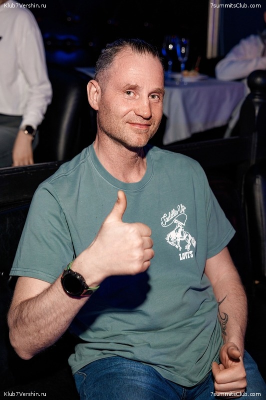 ��������� ����� 2025 After Party�. 27 ����� 2025 ����, ���� 246