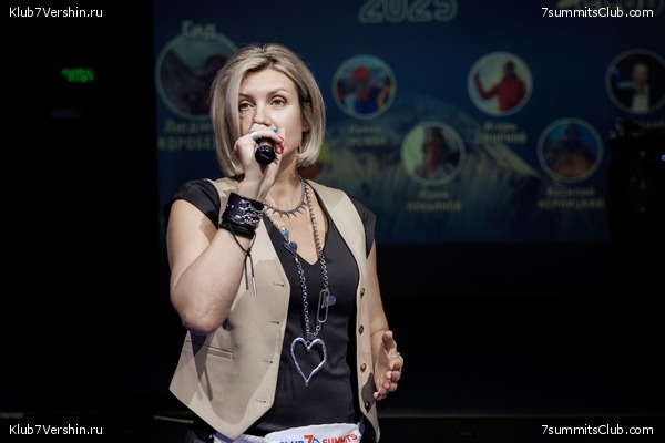 ��������� ����� 2025 After Party�. 27 ����� 2025 ����, ���� 38