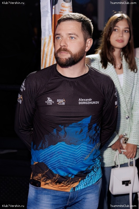 ��������� ����� 2025 After Party�. 27 ����� 2025 ����, ���� 258