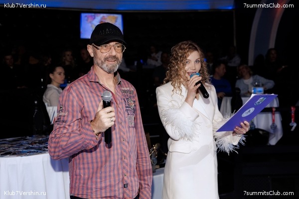 ��������� ����� 2025 After Party�. 27 ����� 2025 ����, ���� 45