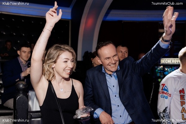 ��������� ����� 2025 After Party�. 27 ����� 2025 ����, ���� 46