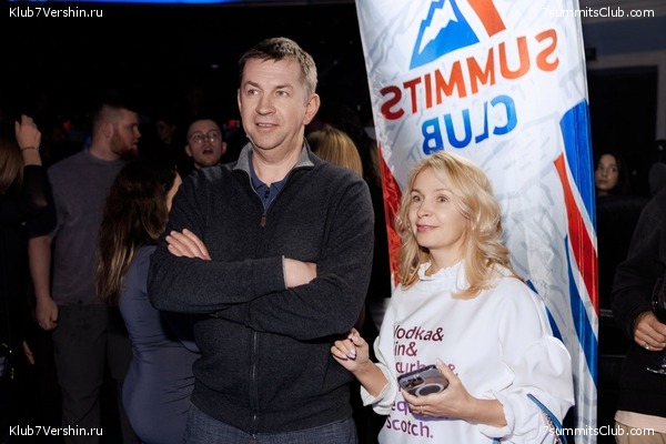 ��������� ����� 2025 After Party�. 27 ����� 2025 ����, ���� 47