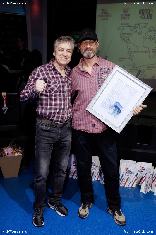 ��������� ����� 2025 After Party�. 27 ����� 2025 ����, ���� 270