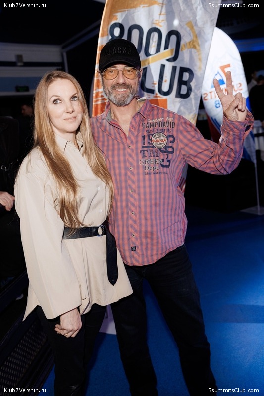 ��������� ����� 2025 After Party�. 27 ����� 2025 ����, ���� 272