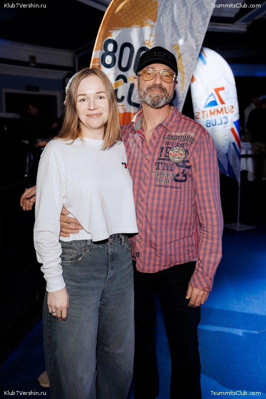 ��������� ����� 2025 After Party�. 27 ����� 2025 ����, ���� 273