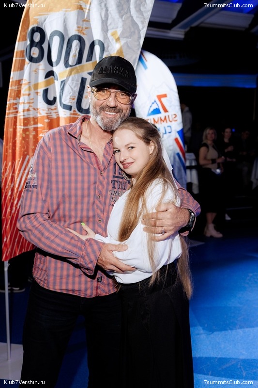 ��������� ����� 2025 After Party�. 27 ����� 2025 ����, ���� 274