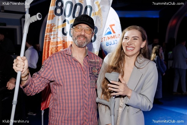 ��������� ����� 2025 After Party�. 27 ����� 2025 ����, ���� 56