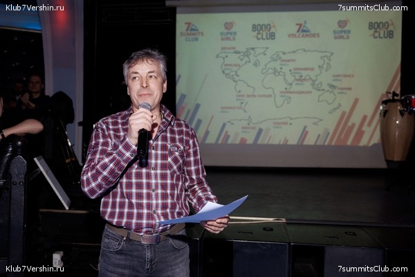 ��������� ����� 2025 After Party�. 27 ����� 2025 ����, ���� 58