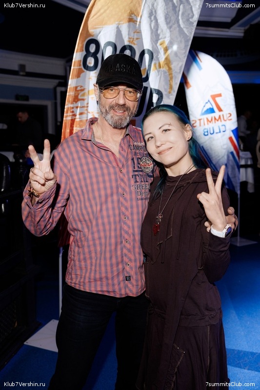 ��������� ����� 2025 After Party�. 27 ����� 2025 ����, ���� 277