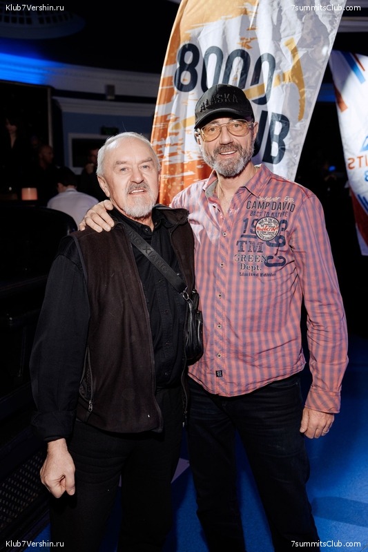 ��������� ����� 2025 After Party�. 27 ����� 2025 ����, ���� 197