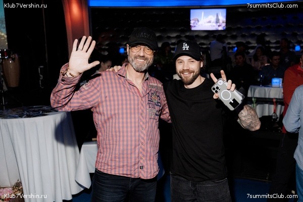 ��������� ����� 2025 After Party�. 27 ����� 2025 ����, ���� 71