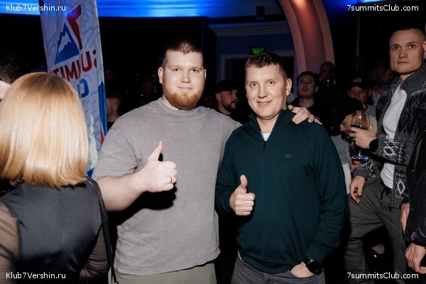 ��������� ����� 2025 After Party�. 27 ����� 2025 ����, ���� 72