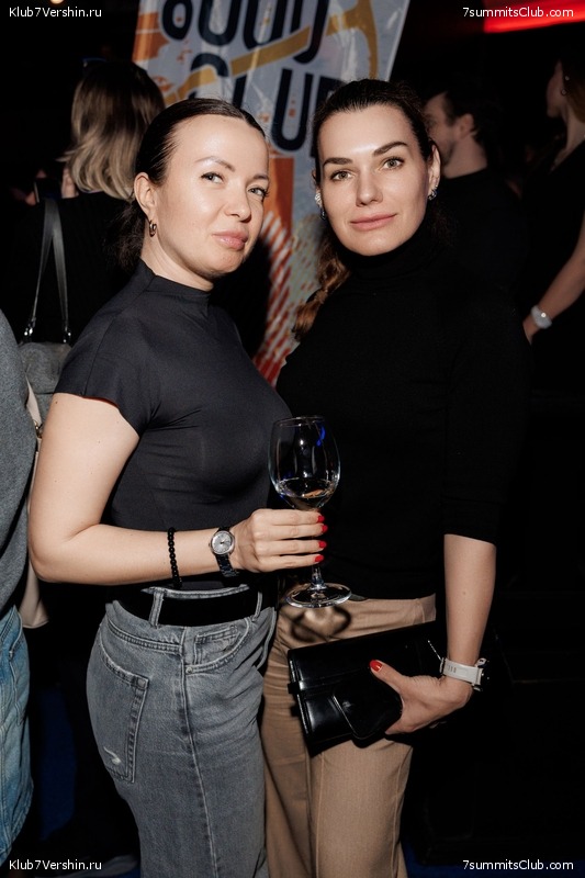 ��������� ����� 2025 After Party�. 27 ����� 2025 ����, ���� 290