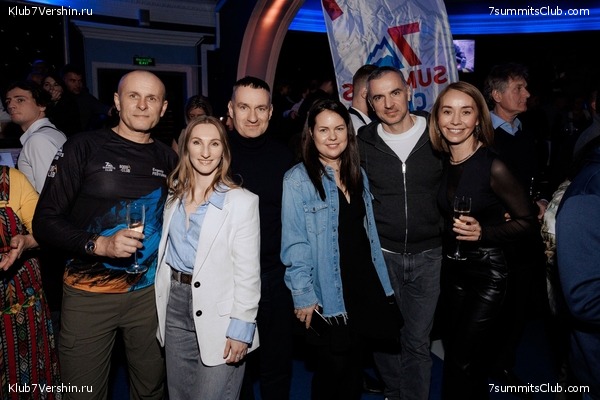 ��������� ����� 2025 After Party�. 27 ����� 2025 ����, ���� 75