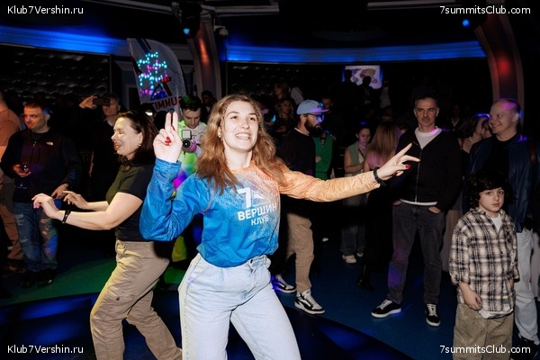 ��������� ����� 2025 After Party�. 27 ����� 2025 ����, ���� 76