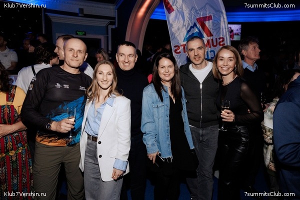 ��������� ����� 2025 After Party�. 27 ����� 2025 ����, ���� 93