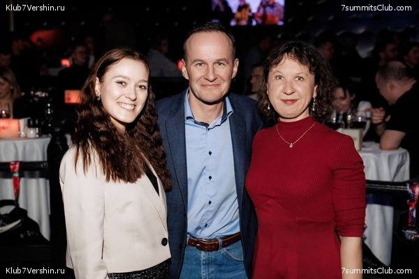 ��������� ����� 2025 After Party�. 27 ����� 2025 ����, ���� 96