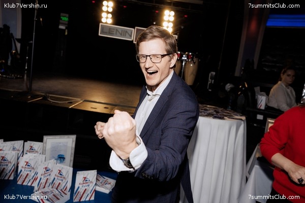 ��������� ����� 2025 After Party�. 27 ����� 2025 ����, ���� 105