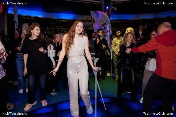 ��������� ����� 2025 After Party�. 27 ����� 2025 ����, ���� 108