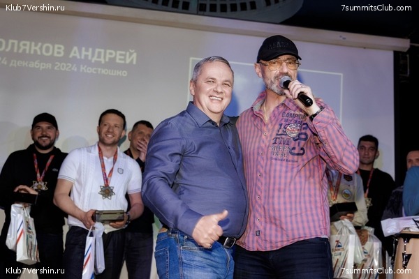   2025 After Party. 27  2025 ,  132