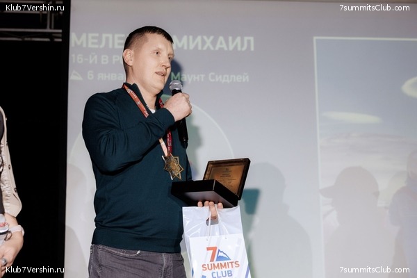   2025 After Party. 27  2025 ,  134