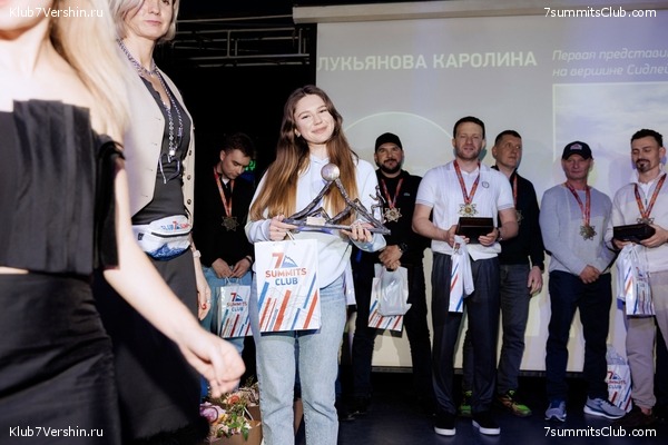 ��������� ����� 2025 After Party�. 27 ����� 2025 ����, ���� 141