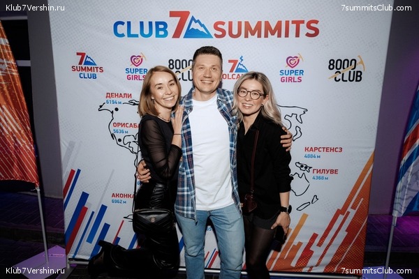   2025 After Party. 27  2025 ,  152