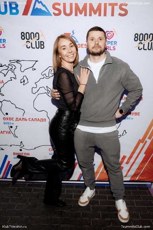   2025 After Party. 27  2025 ,  314