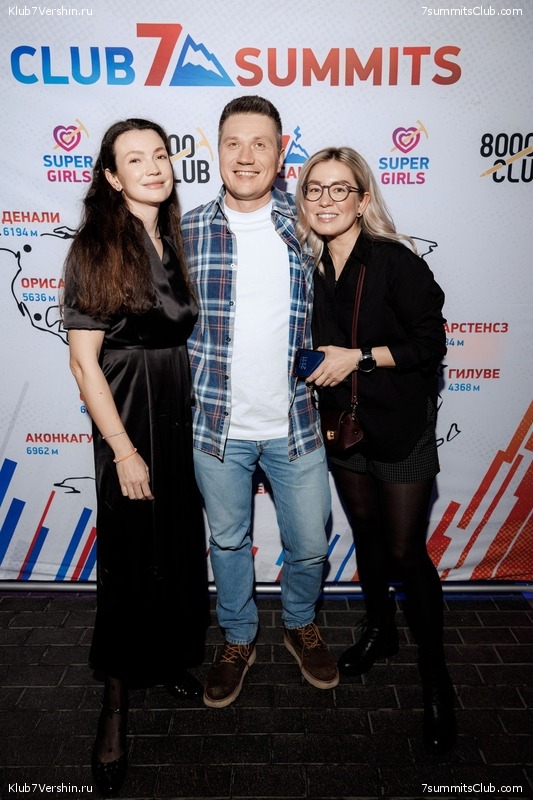   2025 After Party. 27  2025 ,  316