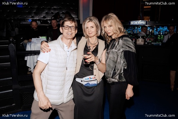 ��������� ����� 2025 After Party�. 27 ����� 2025 ����, ���� 171