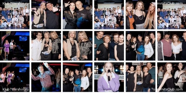 ��������� ����� 2025 After Party�. 27 ����� 2025 ����, ���� 1