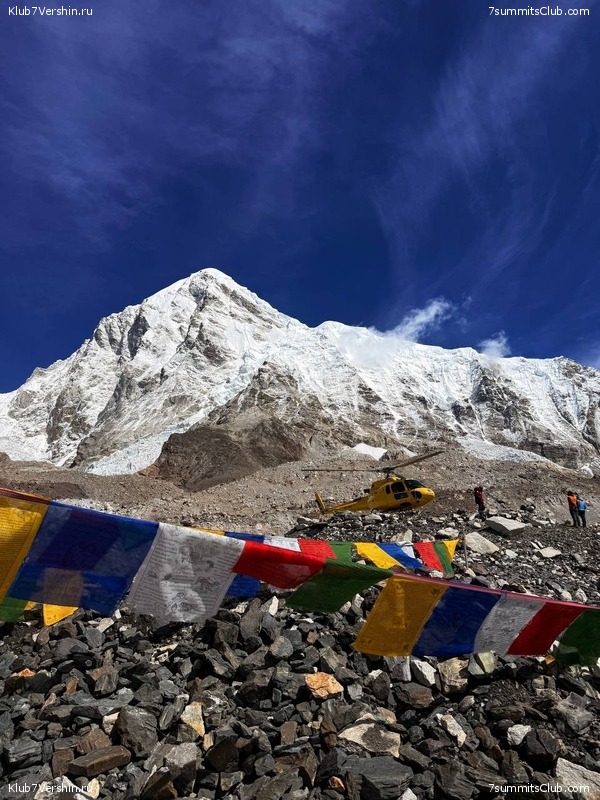 ������ ��� 2025. ����� ���������� ����� ��������, ���� 56