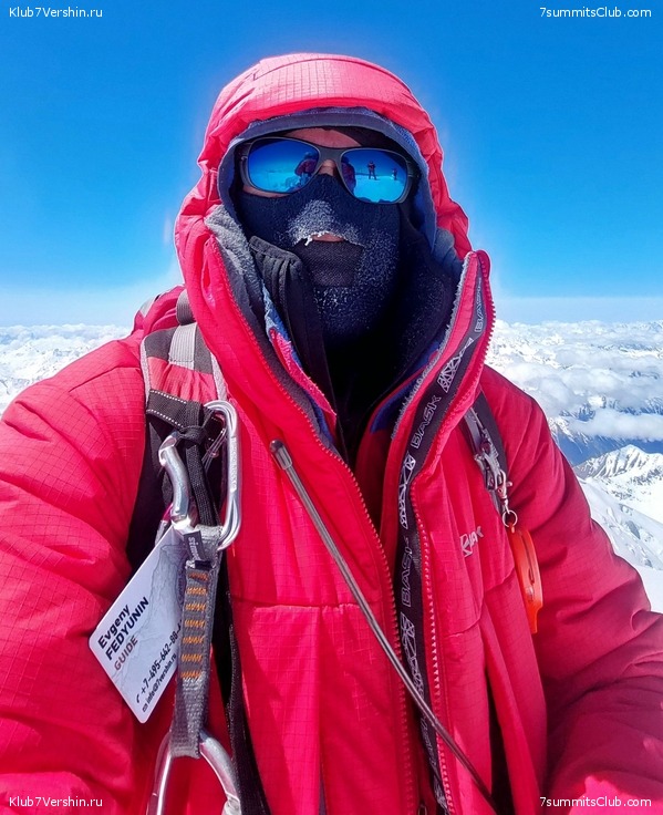 ������� 2025. ������ - ���, ���� 131