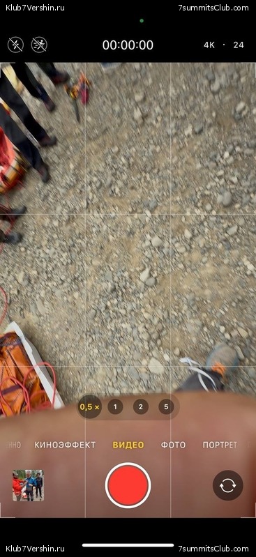 ������ - ���-����� 2025. ��������� �������, ���� 114