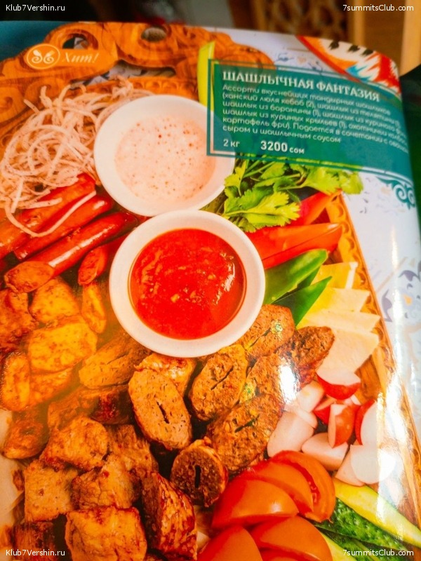 ��� ������ 2025 ���. ����, ���� 73