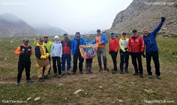 ��� ������ 2025 ���. ����, ���� 4