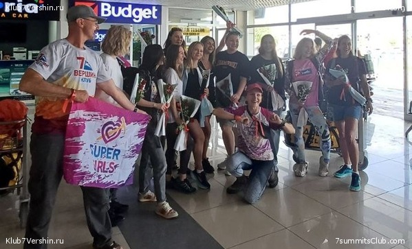  2025 SUPER GIRLS,  4