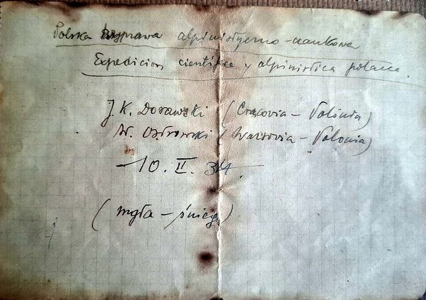 ���������. ������� �����������, ���� 60