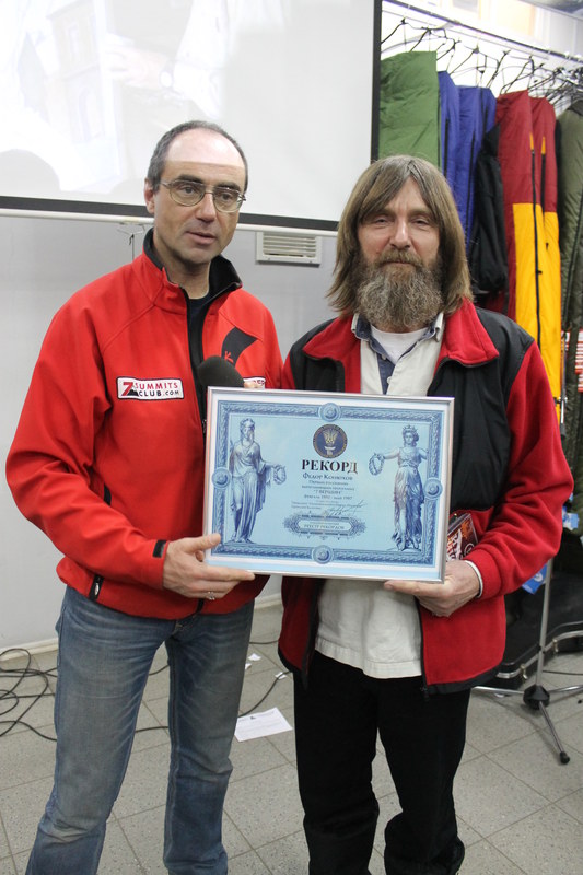 ����� ������� � ������ ����� 7 ������, ���� 41