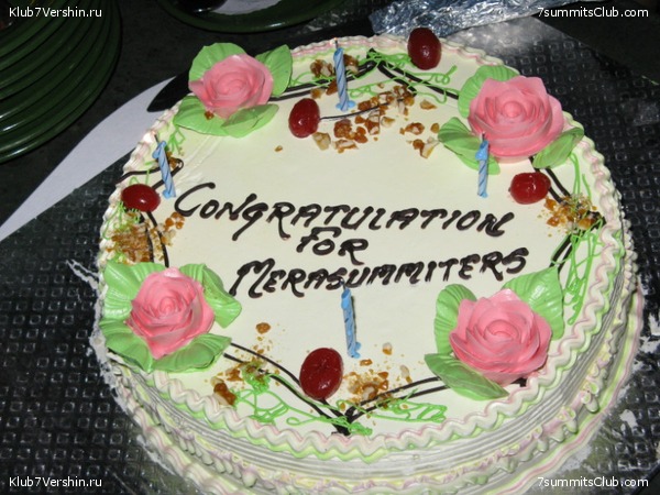 ���� ���, ���� 63