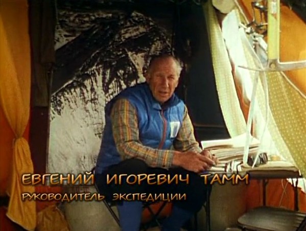 ������� ��������, ���� 56